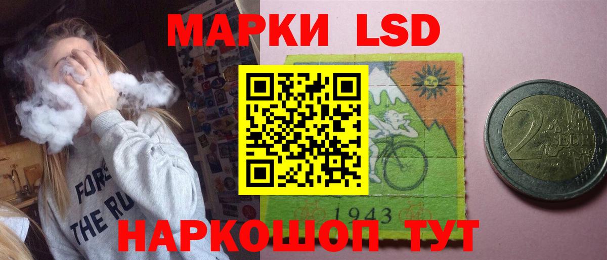 ЛСД экстази ecstasy  блэк спрут зеркало  ЛСД экстази  Когалым  ЛСД экстази кислота  Вход с VPN 