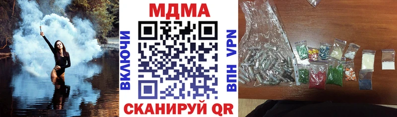 цены наркотик  Когалым  MDMA кристаллы 