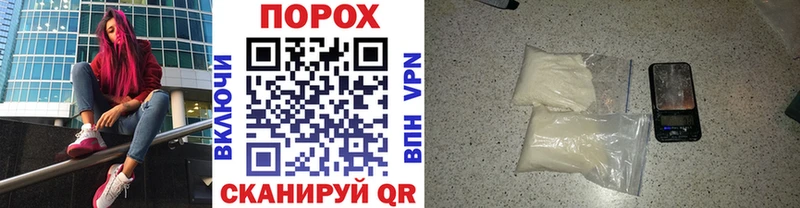 МЕТАМФЕТАМИН мет  где купить наркоту  Когалым 