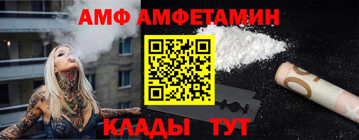 Первитин Methamphetamine Когалым
