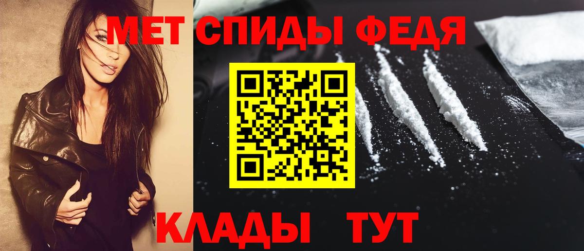 Когалым  Первитин  Вход с VPN  Метамфетамин Methamphetamine 