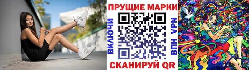 hydra ССЫЛКА  Когалым  Наркотические марки 1,5мг 