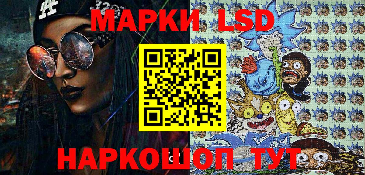 АМФЕТАМИН Когалым