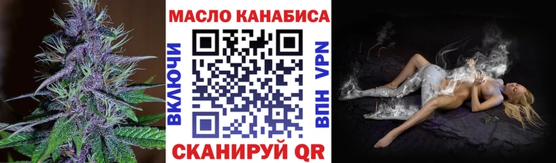 Дистиллят ТГК жижа  Когалым 