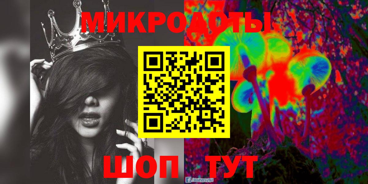 Галлюциногенные грибы мухоморы Когалым