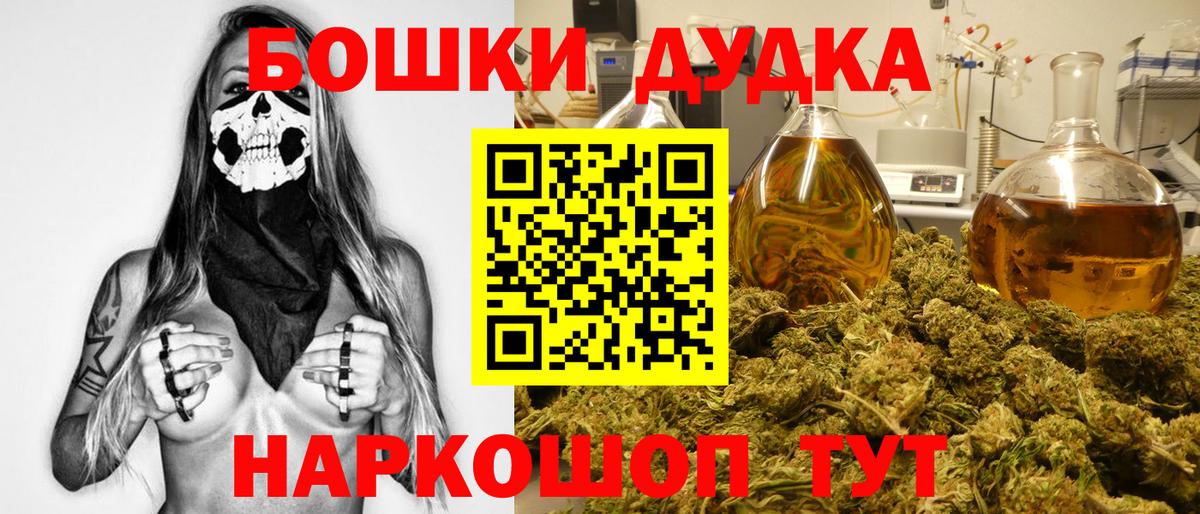 Шишки марихуана OG Kush  Конопля Bruce Banner  Когалым  Бошки Шишки ГИДРОПОН  Вход с VPN 