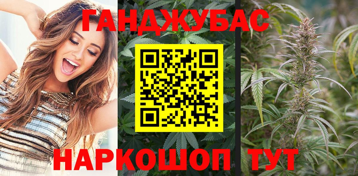 Бошки Шишки ГИДРОПОН Когалым